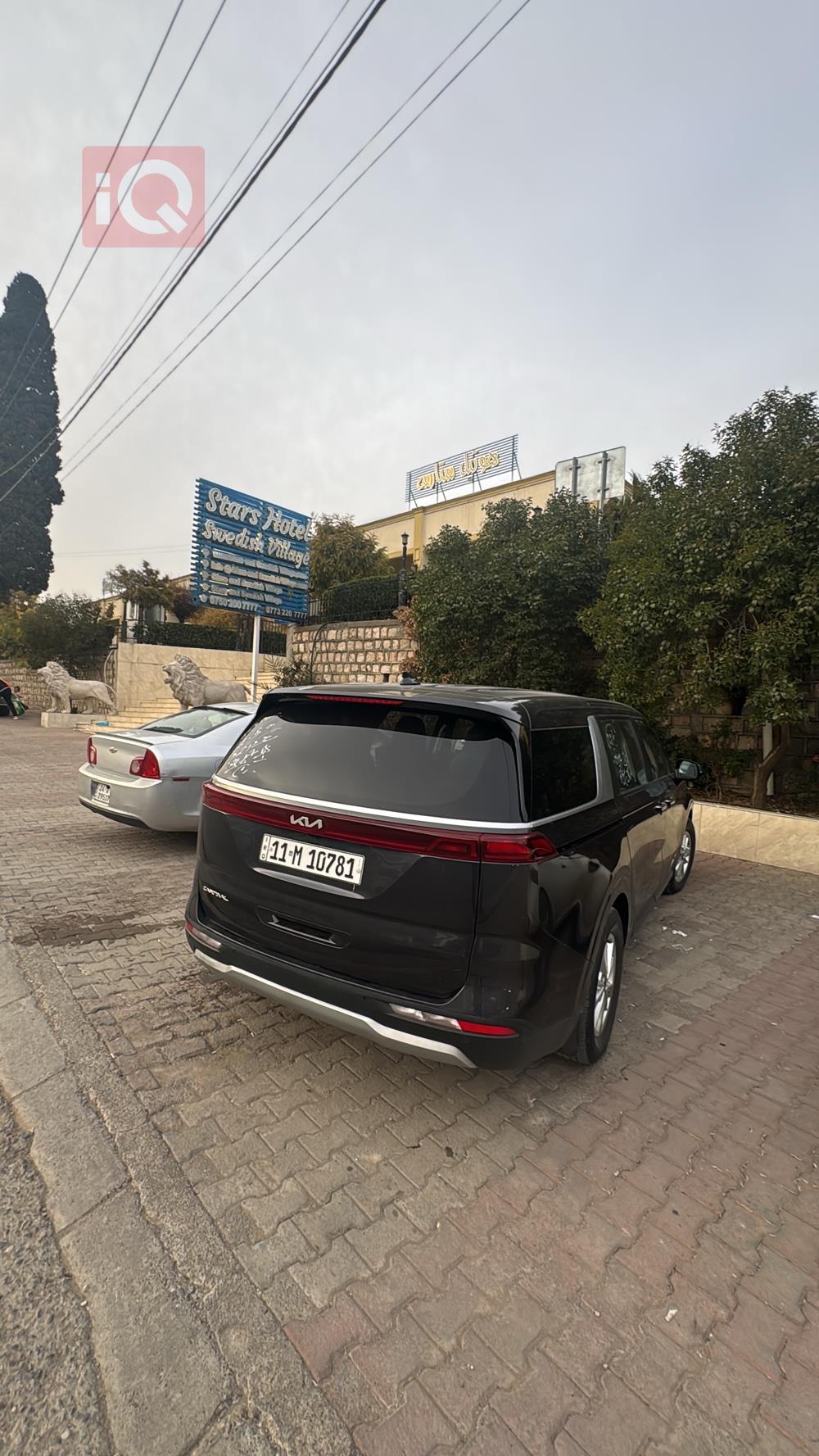 Kia Carnival